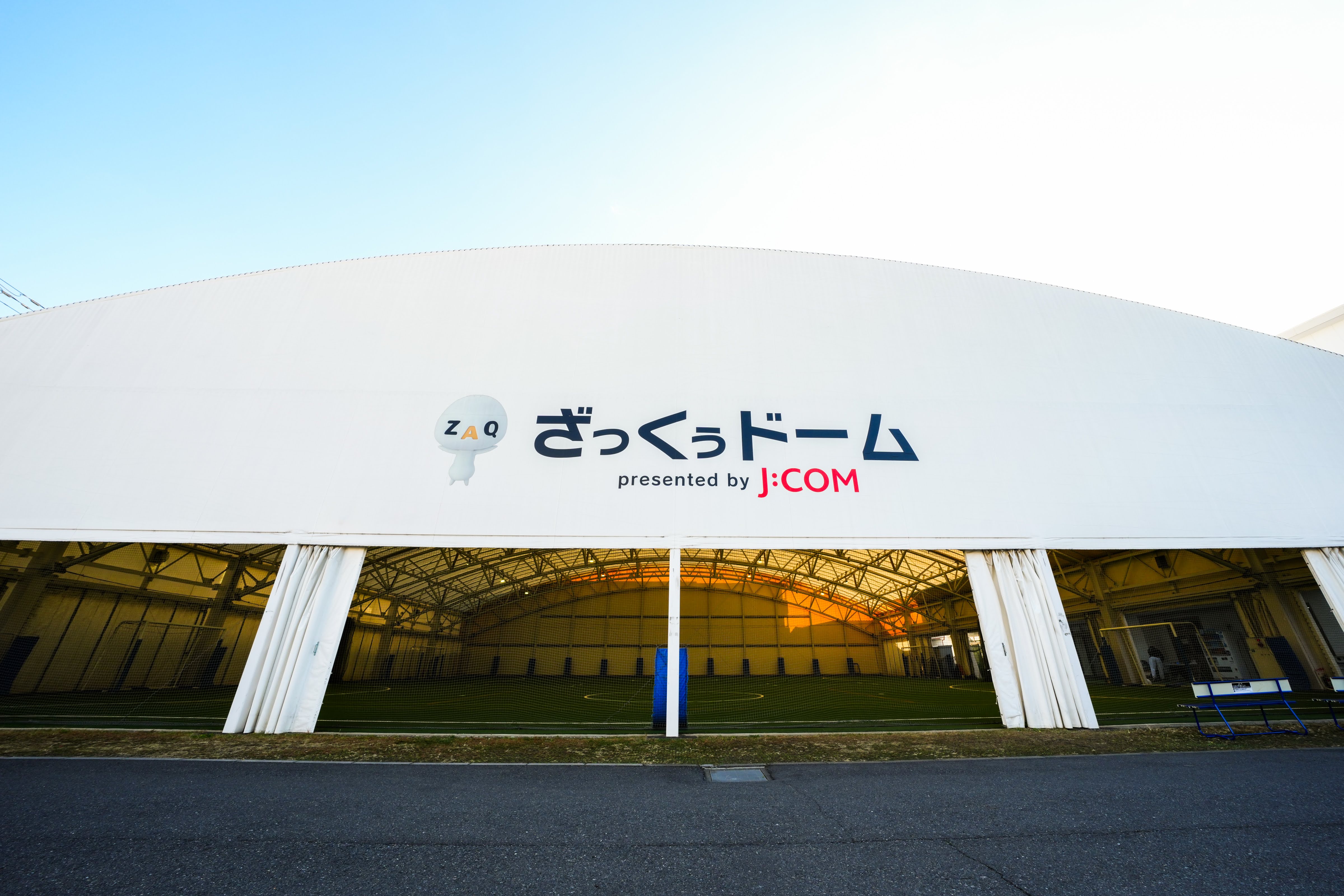 フットサルコート