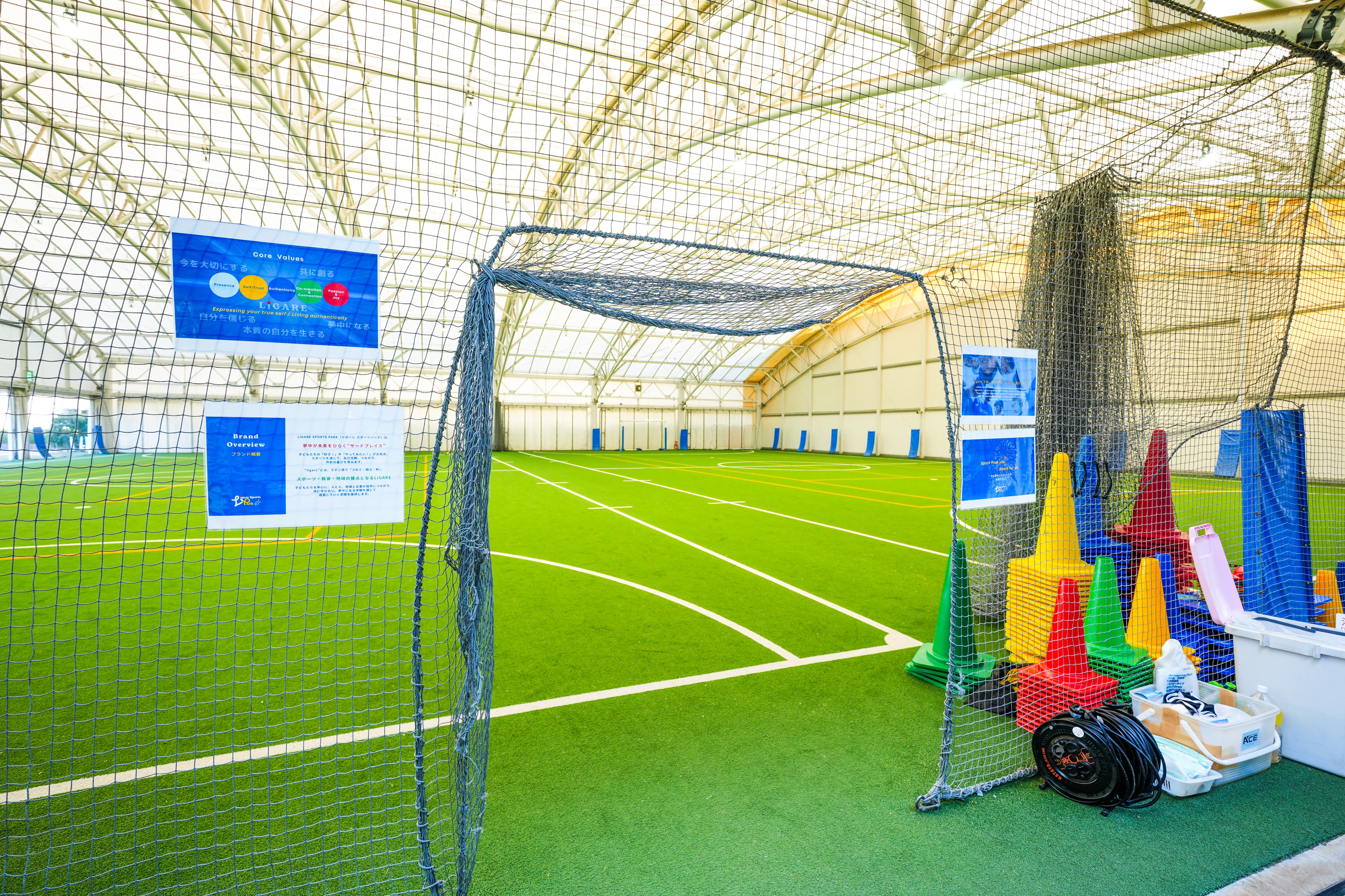 コンセプトイメージ