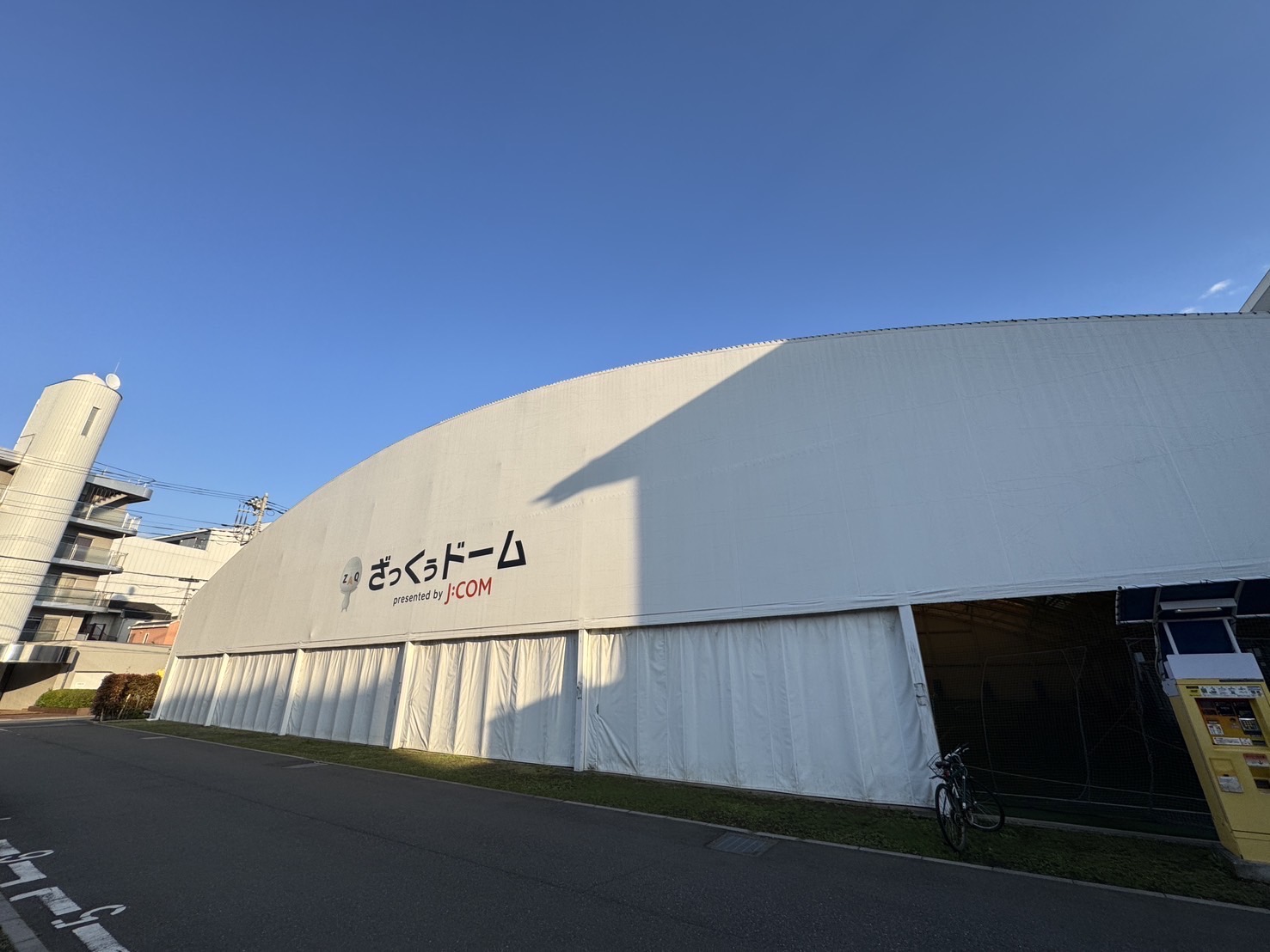 フットサルコート